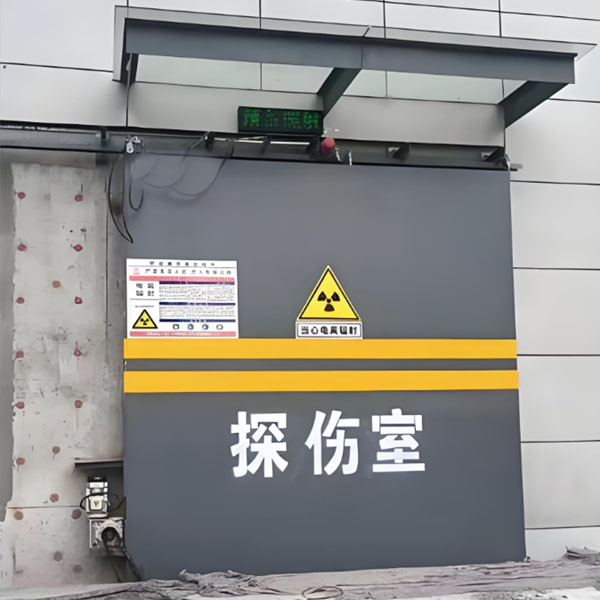 湘西工业探伤室射线防护